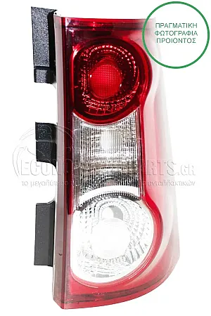 ΦΑΝΑΡΙ ΠΙΣΩ (ΓΙΑ ΕΚΔΟΣΕΙΣ MCV/VAN) (MADE IN TURKEY)