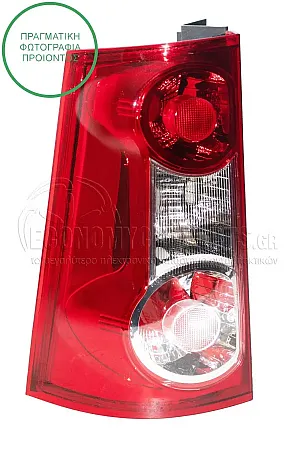 ΦΑΝΑΡΙ ΠΙΣΩ (ΓΙΑ ΕΚΔΟΣΕΙΣ MCV/VAN) (MADE IN TURKEY)