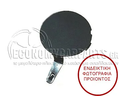 ΚΑΛΥΜΜΑ ΓΑΝΤΖΟΥ ΡΥΜΟΥΛΚΗΣΗΣ ΕΜΠΡΟΣ