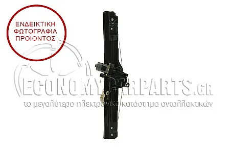 ΓΡΥΛΛΟΣ ΠΑΡΑΘΥΡΟΥ ΕΜΠΡΟΣ ΗΛΕΚΤΡΙΚΟΣ (ΧΩΡΙΣ ΜΟΤΕΡ) (ΕΥΡΩΠΗ)