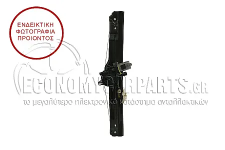 ΓΡΥΛΛΟΣ ΠΑΡΑΘΥΡΟΥ ΕΜΠΡΟΣ ΗΛΕΚΤΡΙΚΟΣ (ΧΩΡΙΣ ΜΟΤΕΡ)