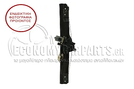 ΓΡΥΛΛΟΣ ΠΑΡΑΘΥΡΟΥ ΕΜΠΡΟΣ ΗΛΕΚΤΡΙΚΟΣ (ΧΩΡΙΣ ΜΟΤΕΡ)