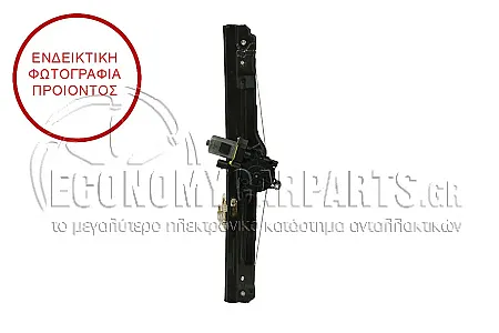 ΓΡΥΛΛΟΣ ΠΑΡΑΘΥΡΟΥ ΕΜΠΡΟΣ ΗΛΕΚΤΡΙΚΟΣ