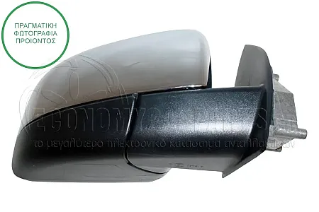 ΚΑΘΡΕΦΤΗΣ ΕΞΩΤΕΡΙΚΟΣ ΗΛΕΚΤΡΙΚΟΣ ΧΡΩΜΙΟ (CONVEX GLASS)