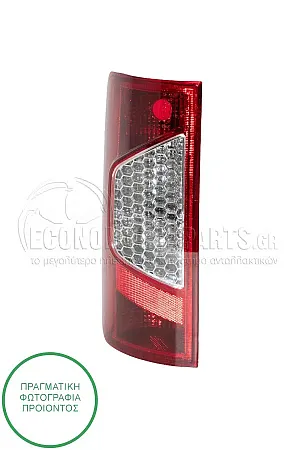 ΦΑΝΑΡΙ ΠΙΣΩ (MADE IN TURKEY)