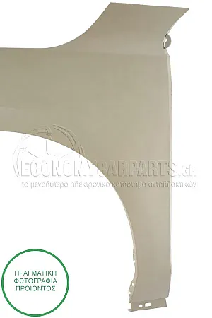 ΦΤΕΡΟ ΕΜΠΡΟΣ