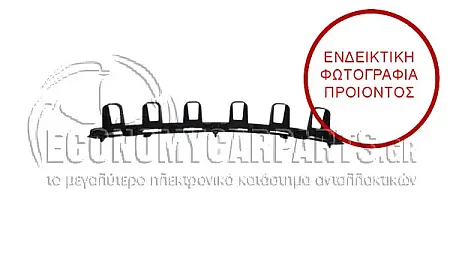 ΕΝΙΣΧΥΣΗ ΠΡΟΦΥΛΑΚΤΗΡΑ ΠΙΣΩ ΠΛΑΣΤΙΚΗ (ΓΙΑ ΟΧΗΜΑΤΑ ΜΕ 5 ΠΟΡΤΕΣ)