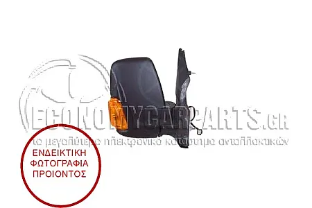 ΚΑΘΡΕΦΤΗΣ ΕΞΩΤΕΡΙΚΟΣ ΗΛΕΚΤΡΙΚΟΣ ΘΕΡΜΑΙΝΟΜΕΝΟΣ ΒΑΦΟΜΕΝΟΣ (ΗΛΕΚΤΡΙΚΑ ΑΝΑΚΛΕΙΝΟΜΕΝΟΣ) (ΜΕ ΚΙΤΡΙΝΟ ΦΛΑΣ) (ΚΟΝΤΟΣ)