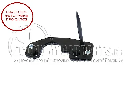 ΒΑΣΗ ΤΡΑΒΕΡΣΑΣ ΠΡΟΦΥΛΑΚΤΗΡΑ ΠΙΣΩ (ΓΝΗΣΙΟ)