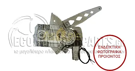 ΓΡΥΛΛΟΣ ΠΑΡΑΘΥΡΟΥ ΠΙΣΩ ΗΛΕΚΤΡΙΚΟΣ (ΕΥΡΩΠΗ)
