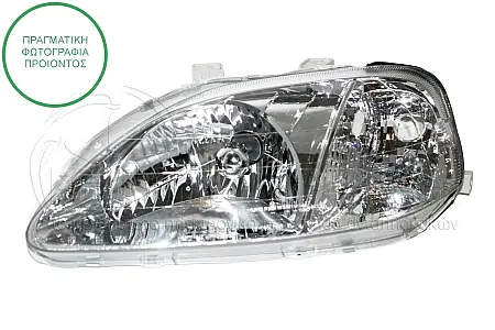 ΦΑΝΑΡΙ ΕΜΠΡΟΣ ΗΛΕΚΤΡΙΚΟ (ΤΥΠΟΥ VALEO) (DEPO)
