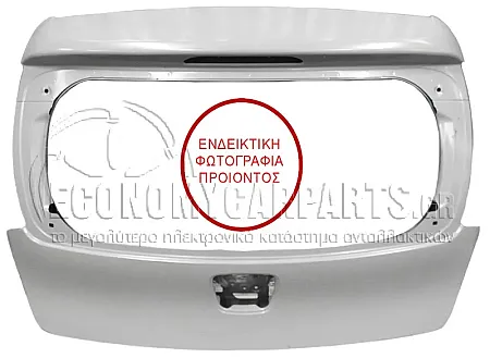 ΠΟΡΤΑ ΠΙΣΩ 5η (ΓΝΗΣΙΟ)