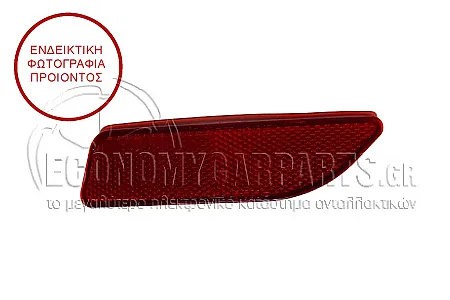 ΑΝΤΑΝΑΚΛΑΣΤΙΚΟ ΠΡΟΦΥΛΑΚΤΗΡΑ ΠΙΣΩ