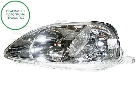 ΦΑΝΑΡΙ ΕΜΠΡΟΣ ΗΛΕΚΤΡΙΚΟ (ΤΥΠΟΥ STANLEY) (DEPO)