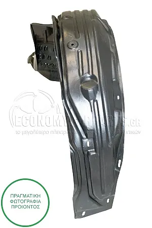 ΘΟΛΟΣ ΕΜΠΡΟΣ ΠΛΑΣΤΙΚΟΣ