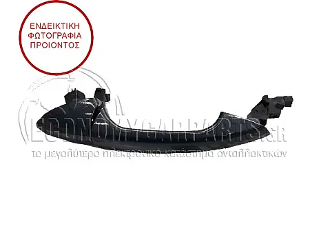 ΧΕΡΟΥΛΙ ΠΟΡΤΑΣ ΕΜΠΡΟΣ ΕΞΩΤΕΡΙΚΟ (ΒΑΦΟΜΕΝΟ)