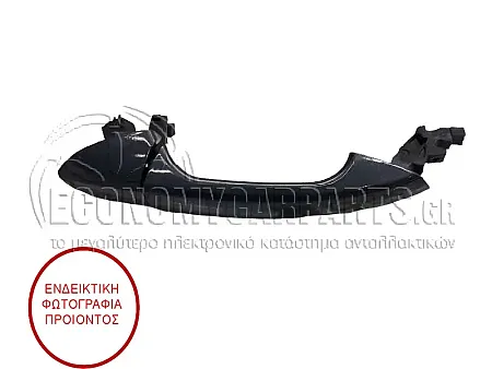 ΧΕΡΟΥΛΙ ΠΟΡΤΑΣ ΠΙΣΩ ΕΞΩΤΕΡΙΚΟ (ΒΑΦΟΜΕΝΟ)