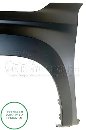 ΦΤΕΡΟ ΕΜΠΡΟΣ (ΧΩΡΙΣ ΤΡΥΠΑ ΓΙΑ ΦΛΑΣ)