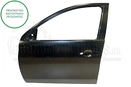 ΠΟΡΤΑ ΕΜΠΡΟΣ (ΓΙΑ ΟΧΗΜΑΤΑ ΜΕ 4 ΠΟΡΤΕΣ)