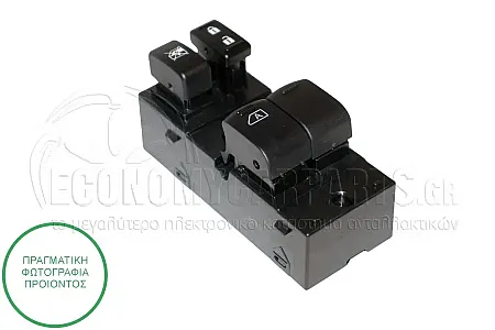 ΔΙΑΚΟΠΤΗΣ ΠΑΡΑΘΥΡΩΝ ΕΜΠΡΟΣ (Διπλόs) (16pin)