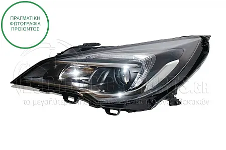 ΦΑΝΑΡΙ ΕΜΠΡΟΣ ΗΛΕΚΤΡΙΚΟ (ΜΕ ΦΩΣ ΗΜΕΡΑΣ LED) (MARELLI)
