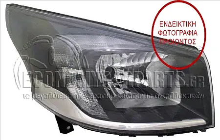 ΦΑΝΑΡΙ ΕΜΠΡΟΣ ΗΛΕΚΤΡΙΚΟ (ΜΕ ΦΩΣ ΗΜΕΡΑΣ LED) (TYC)