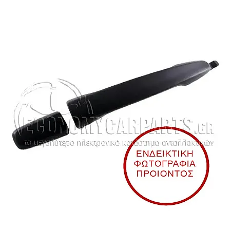 ΧΕΡΟΥΛΙ ΠΟΡΤΑΣ ΕΜΠΡΟΣ ΕΞΩΤΕΡΙΚΟ