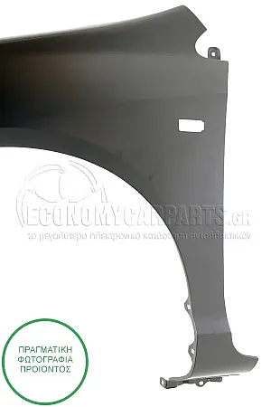 ΦΤΕΡΟ ΕΜΠΡΟΣ