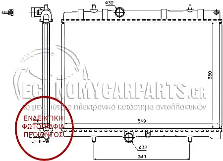 ΨΥΓΕΙΟ ΝΕΡΟΥ (ΓΙΑ ΕΚΔΟΣΕΙΣ: ΒΕΝΖΙΝΗ/ΠΕΤΡΕΛΑΙΟ) (ΔΙΑΣΤΑΣΕΙΣ ΚΥΨΕΛΗΣ: 38x55x1,8) (ΜΕ ΒΑΣΗ ΓΙΑ ΒΕΝΤΙΛΑΤΕΡ)
