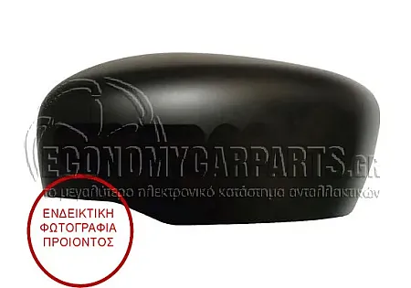ΚΑΠΑΚΙ ΚΑΘΡΕΦΤΗ ΜΑΥΡΟ