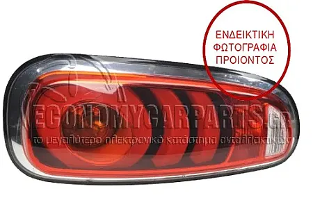 ΦΑΝΑΡΙ ΠΙΣΩ LED (ΓΝΗΣΙΟ)