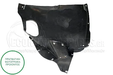 ΘΟΛΟΣ ΕΜΠΡΟΣ ΠΛΑΣΤΙΚΟΣ (ΕΜΠΡΟΣ ΚΟΜΜΑΤΙ)