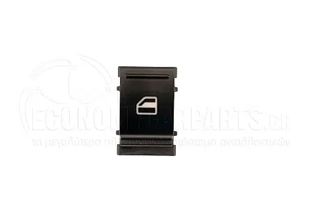 ΔΙΑΚΟΠΤΗΣ ΠΑΡΑΘΥΡΟΥ (ΕΜΠΡΟΣ/ΠΙΣΩ) (3pin)