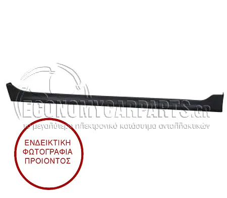 ΜΑΡΣΠΙΕ ΠΛΑΣΤΙΚΟΣ (ΓΙΑ ΕΚΔΟΣΕΙΣ SPORT)