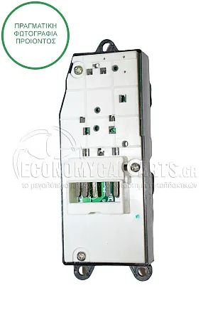 ΔΙΑΚΟΠΤΗΣ ΠΑΡΑΘΥΡΩΝ ΕΜΠΡΟΣ (Διπλός) (8pin)