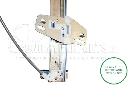 ΓΡΥΛΛΟΣ ΠΑΡΑΘΥΡΟΥ ΕΜΠΡΟΣ ΗΛΕΚΤΡΙΚΟΣ (2pin)