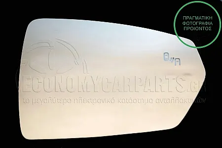 ΚΡΥΣΤΑΛΛΟ ΚΑΘΡΕΦΤΗ ΘΕΡΜΑΙΝΟΜΕΝΟ (ΓΙΑ ΕΚΔΟΣΕΙΣ ΜΕ BLIS) (CONVEX GLASS)