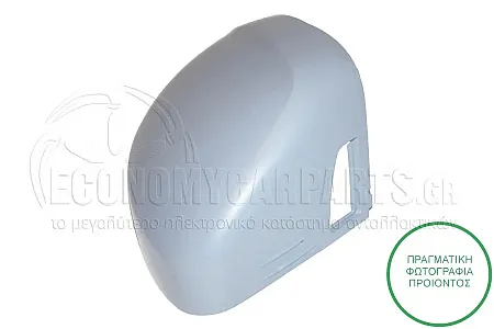 ΚΑΠΑΚΙ ΚΑΘΡΕΦΤΗ ΒΑΦΟΜΕΝΟ (ΓΙΑ ΕΚΔΟΣΕΙΣ ΜΕ SIDE ASSIST)