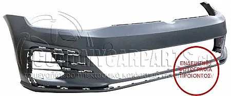 ΠΡΟΦΥΛΑΚΤΗΡΑΣ ΕΜΠΡΟΣ (ΜΕ ΘΕΣΕΙΣ ΓΙΑ ΠΙΤΣΙΛΙΣΤΗΡΙΑ ΦΑΝΑΡΙΩΝ) (ΓΙΑ ΕΚΔΟΣΕΙΣ GTi/GTD)