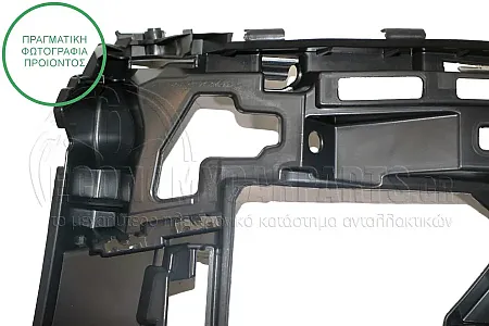 ΒΑΣΗ ΠΡΟΦΥΛΑΚΤΗΡΑ ΕΜΠΡΟΣ ΠΛΑΪΝΗ ΠΛΑΣΤΙΚΗ (ΓΙΑ ΕΚΔΟΣΕΙΣ GTi/GTD)