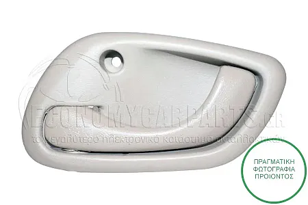 ΧΕΡΟΥΛΙ ΠΟΡΤΑΣ ΕΜΠΡΟΣ/ΠΙΣΩ ΕΣΩΤΕΡΙΚΟ (ΜΠΕΖ)