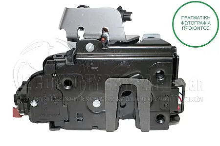 ΚΛΕΙΔΑΡΙΑ ΠΟΡΤΑΣ ΠΙΣΩ ΗΛΕΚΤΡΟΜΑΓΝΗΤΙΚΗ (7pin) (Α)
