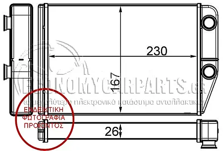 ΨΥΓΕΙΟ ΚΑΛΟΡΙΦΕΡ (ΔΙΑΣΤΑΣΕΙΣ ΚΥΨΕΛΗΣ: 230x165x26) (BR)