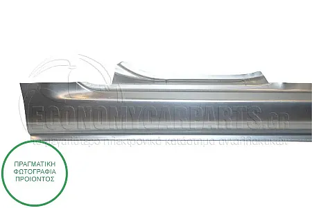 ΜΑΡΣΠΙΕ (ΓΙΑ ΕΚΔΟΣΕΙΣ STATIONWAGON)