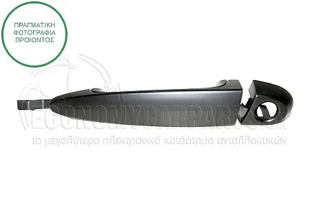 ΧΕΡΟΥΛΙ ΠΟΡΤΑΣ ΕΜΠΡΟΣ ΕΞΩΤΕΡΙΚΟ