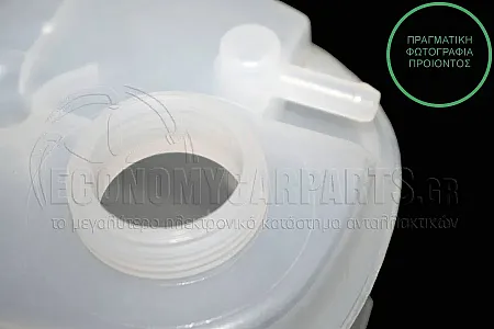 ΔΟΧΕΙΟ ΝΕΡΟΥ ΨΥΓΕΙΟΥ (ΓΙΑ ΕΚΔΟΣΕΙΣ DIESEL)