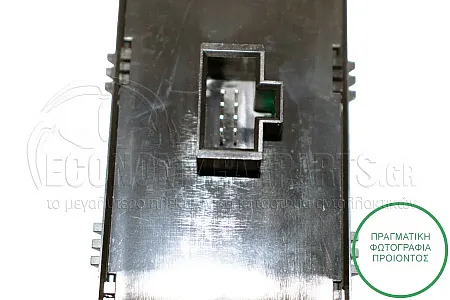 ΔΙΑΚΟΠΤΗΣ ΠΑΡΑΘΥΡΩΝ ΕΜΠΡΟΣ (Τετραπλός) (8pin)