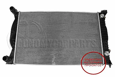 ΨΥΓΕΙΟ ΝΕΡΟΥ (ΓΙΑ ΕΚΔΟΣΕΙΣ: 1.8 T -2.0 FSi/TFSi ΒΕΝΖΙΝΗ/ 1.9-2.0 Tdi ΠΕΤΡΕΛΑΙΟ) (ΓΙΑ ΟΧΗΜΑΤΑ ΜΕ ΑΥΤΟΜΑΤΟ ΚΙΒΩΤΙΟ ΤΑΧΥΤΗΤΩΝ) (ΔΙΑΣΤΑΣΕΙΣ ΚΥΨΕΛΗΣ: 630x410)