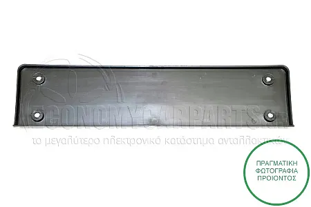 ΒΑΣΗ ΠΙΝΑΚΙΔΑΣ ΕΜΠΡΟΣ ΠΛΑΣΤΙΚΗ