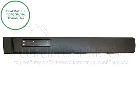 ΦΑΣΑ ΠΟΡΤΑΣ ΕΜΠΡΟΣ (ΜΑΥΡΗ) (ΜΕ ΘΕΣΗ ΓΙΑ ΣΗΜΑ) (ΥΨΟΣ: 145mm)